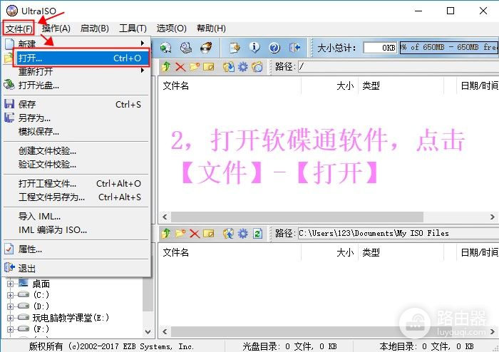 如何制作系统U盘(如何制作系统u盘win7)