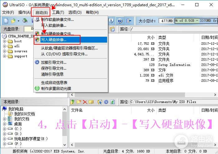 如何制作系统U盘(如何制作系统u盘win7)