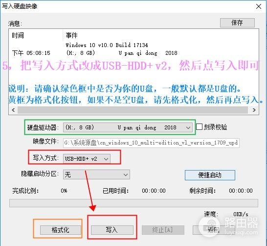 如何制作系统U盘(如何制作系统u盘win7)