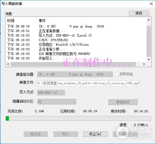 如何制作系统U盘(如何制作系统u盘win7)