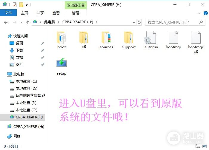 如何制作系统U盘(如何制作系统u盘win7)