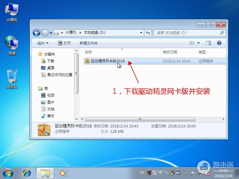 如何制作系统U盘(如何制作系统u盘win7)