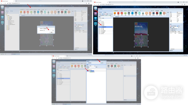 电脑如何远程发布图片到广告机(电脑如何远程发布图片到广告机上去)