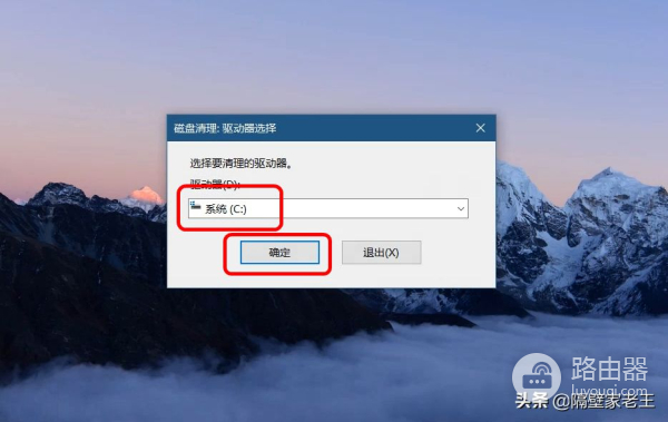 一条命令即可轻松清理电脑磁盘垃圾(电脑清理磁盘垃圾怎样清理)