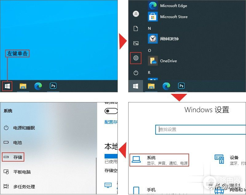 如何用Windows自带工具清理垃圾(win7怎么用自带工具清理垃圾)