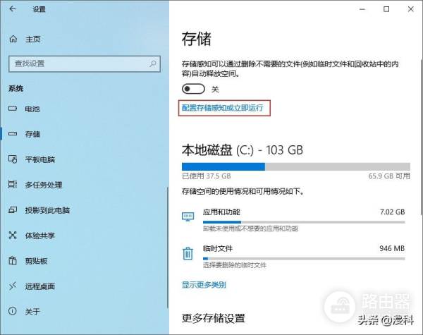 如何用Windows自带工具清理垃圾(win7怎么用自带工具清理垃圾)
