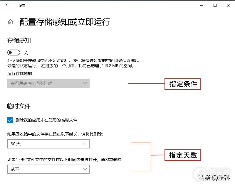 如何用Windows自带工具清理垃圾(win7怎么用自带工具清理垃圾)