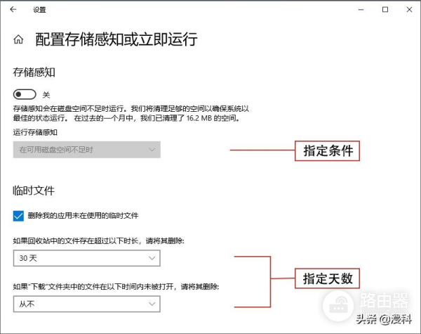 如何用Windows自带工具清理垃圾(win7怎么用自带工具清理垃圾)