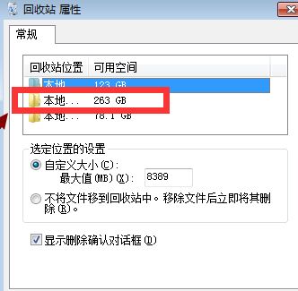 电脑C盘空间不足(电脑C盘空间不足如何让C盘充满空间?)