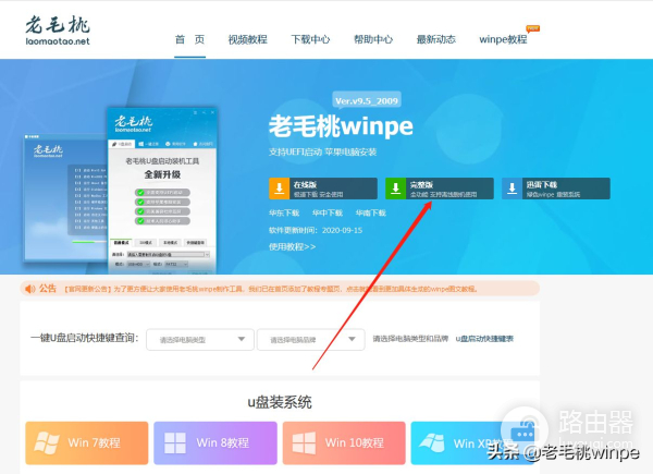 不影响系统怎么清理C盘(不影响系统怎么清理c盘win7)