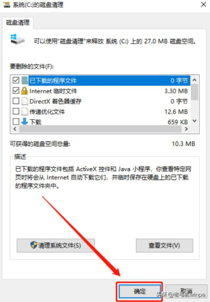 不影响系统怎么清理C盘(不影响系统怎么清理c盘win7)
