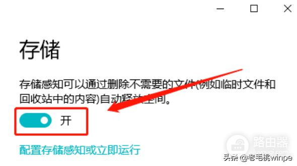 不影响系统怎么清理C盘(不影响系统怎么清理c盘win7)