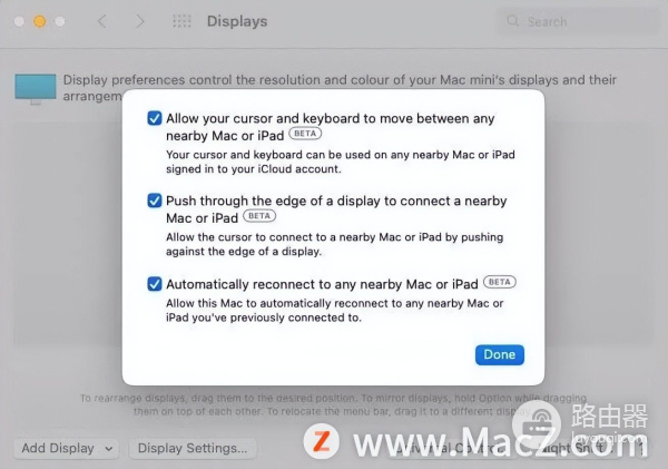 如何设置两台Mac电脑共享鼠标和键盘(两台电脑如何共享资料)