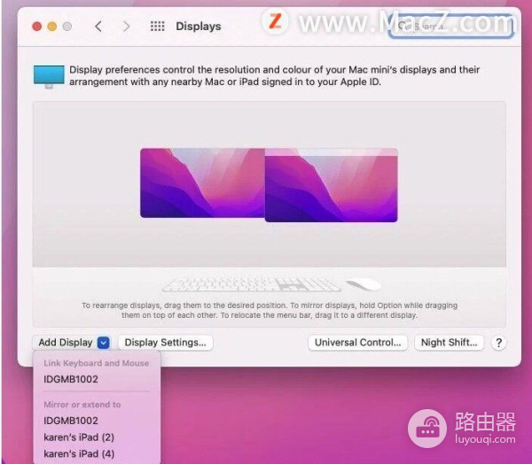 如何设置两台Mac电脑共享鼠标和键盘(两台电脑如何共享资料)