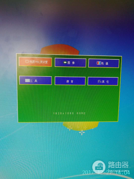 如何调整电脑屏幕分辨率和亮度(如何调电脑屏幕分辨率)