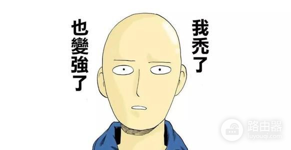 教你用手机远程控制内网电脑(教你用手机远程控制内网电脑怎么操作)