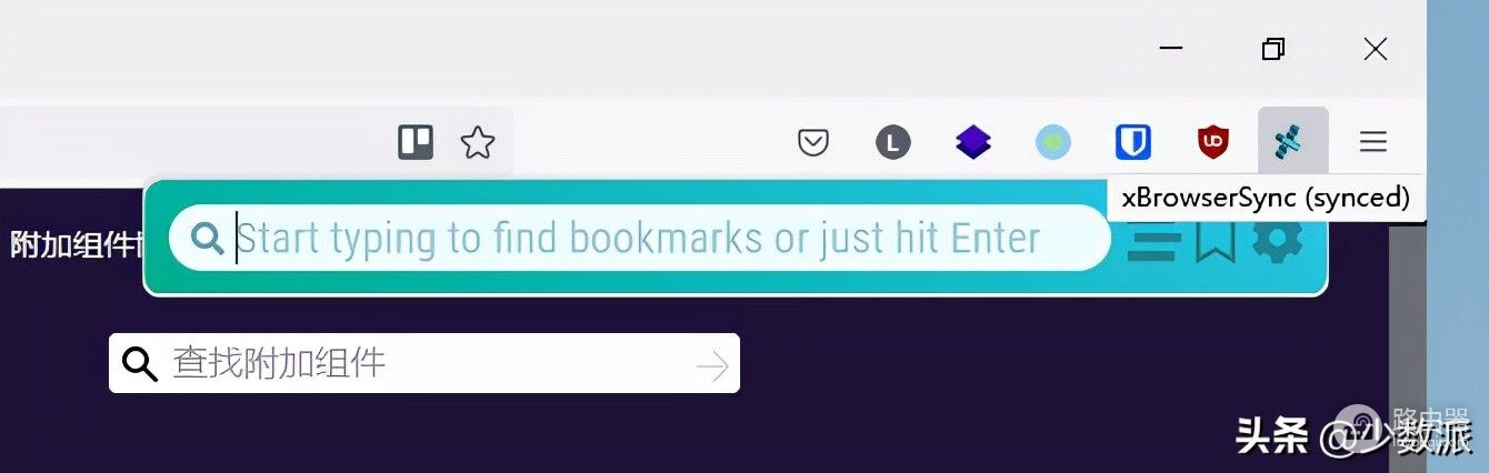 不同浏览器间书签也能轻松同步(可以同步书签的浏览器)