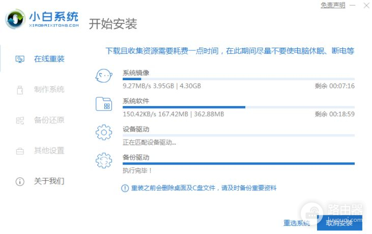 电脑系统在线安装方法(如何在线安装电脑系统)