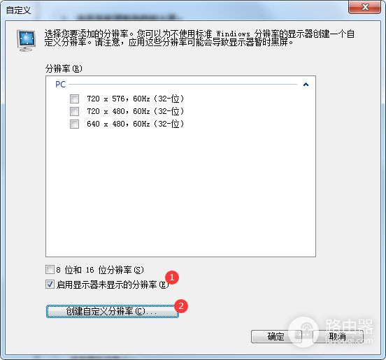 自定义显卡分辨率解决无选项适配显示器(显示器不支持自定义分辨率怎么办)