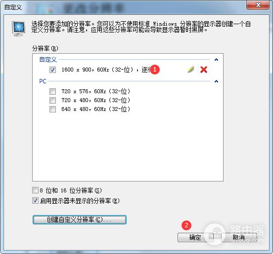 自定义显卡分辨率解决无选项适配显示器(显示器不支持自定义分辨率怎么办)