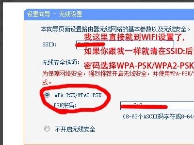 千兆路由器信号不好怎么设置(路由器怎么设置无线网络信号不好怎么设置)