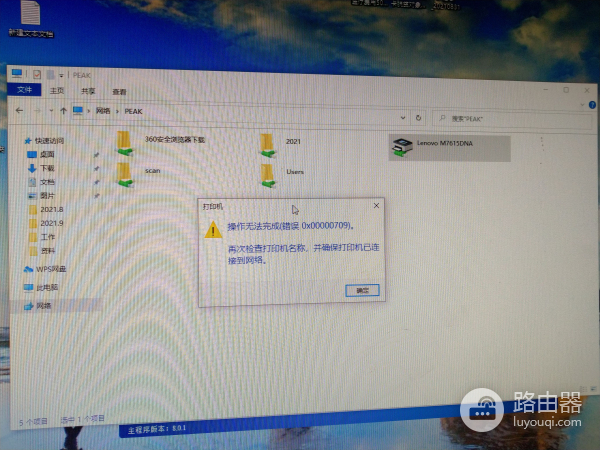 win10系统的自动更新很坑(win10系统为什么自动更新)