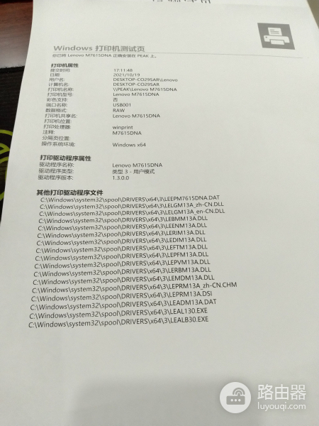 win10系统的自动更新很坑(win10系统为什么自动更新)