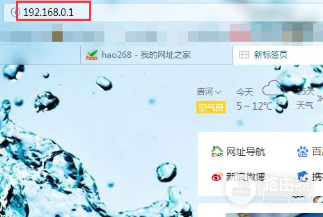 WIFI路由器的管理账号和密码是什么(联通路由器用户名密码怎么设置)