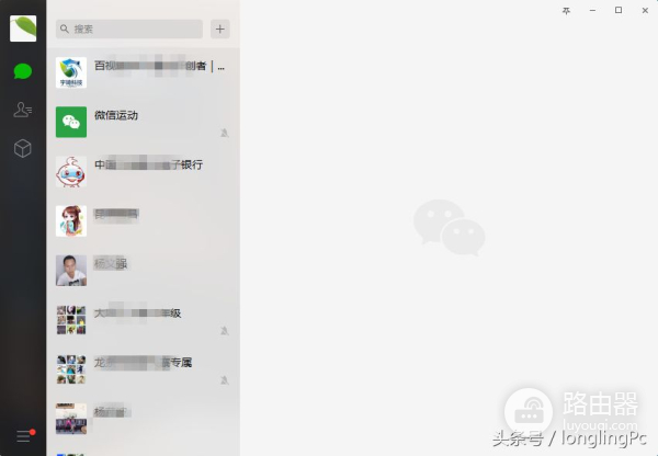 如何备份微信聊天记录到电脑上(微信信息如何备份到电脑)