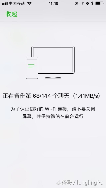 如何备份微信聊天记录到电脑上(微信信息如何备份到电脑)