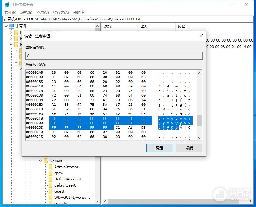 手动解锁被限制登录的账户(用户账号锁定怎样解锁)