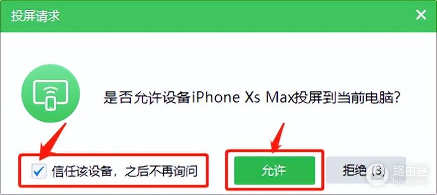 电脑控制苹果手机教学(如何用电脑管理苹果手机)