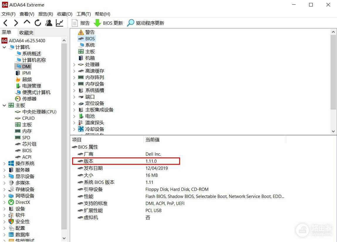 以戴尔游戏本为例的更新BIOS详细教程(戴尔电脑更新BIOS)