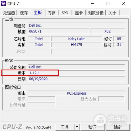 以戴尔游戏本为例的更新BIOS详细教程(戴尔电脑更新BIOS)