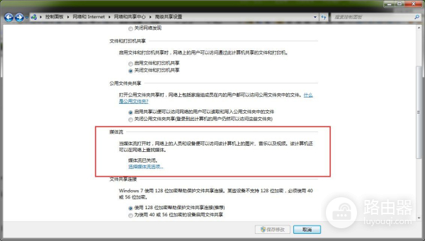 电脑如何投屏到电视机(电脑如何投屏到电视果)