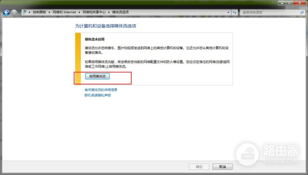 电脑如何投屏到电视机(电脑如何投屏到电视果)