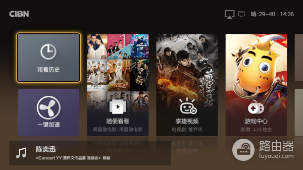 电脑如何投屏到电视机(电脑如何投屏到电视果)