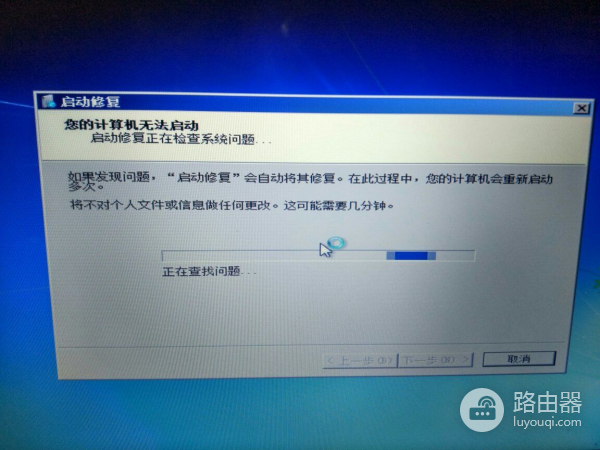 就提示修复系统(电脑系统坏了如何修复)