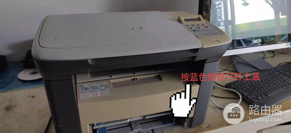 惠普m1005打印机搓不上纸详细解决教程(惠普m1005打印不了怎么办)