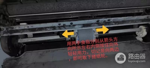 惠普m1005打印机搓不上纸详细解决教程(惠普m1005打印不了怎么办)