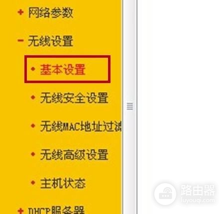 无线路由器中开启无线广播是什么意思(路由器的开启无线广播是什么意思)