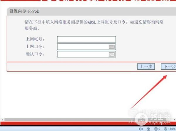 联通网络怎么设置WIFI路由器(怎么调wifi路由器设置)