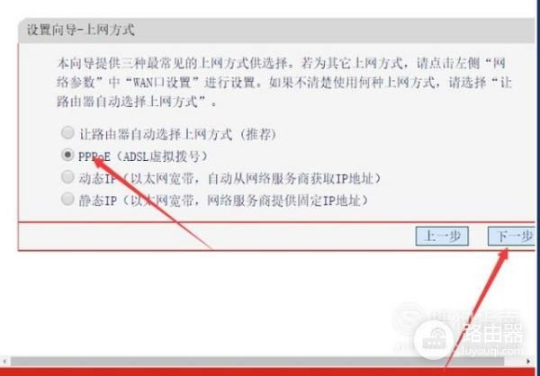 联通网络怎么设置WIFI路由器(怎么调wifi路由器设置)