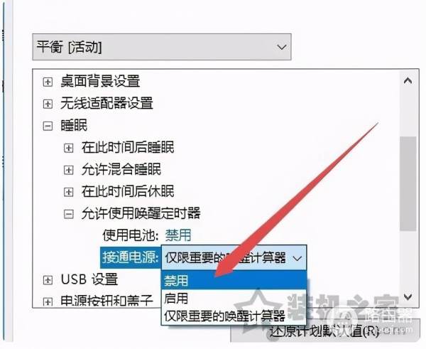 Win10关机变重启该怎么办(windows10关机变重启)