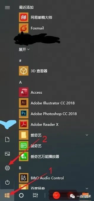 win10系统卸载软件超详细教程(win7电脑如何卸载软件)