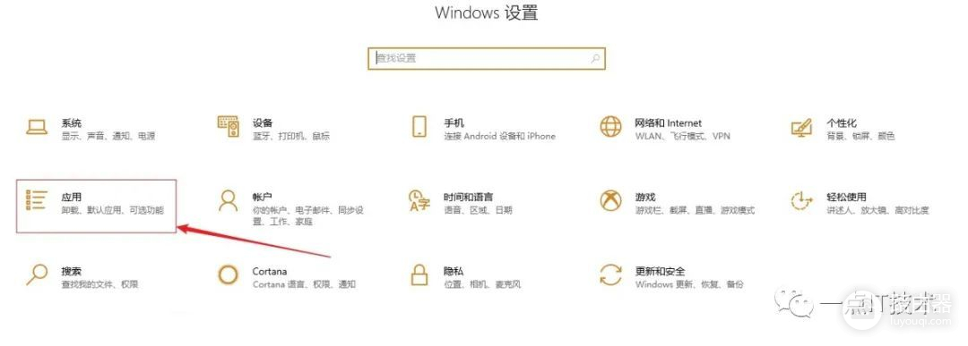 win10系统卸载软件超详细教程(win7电脑如何卸载软件)