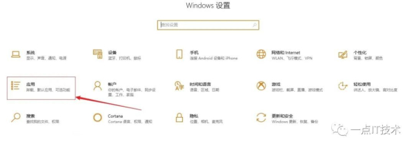 win10系统卸载软件超详细教程(win7电脑如何卸载软件)