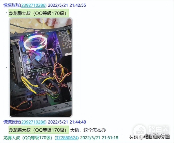 主机通电几秒后自动断电重启的解决思路(电脑通电几秒后自动断电重启)