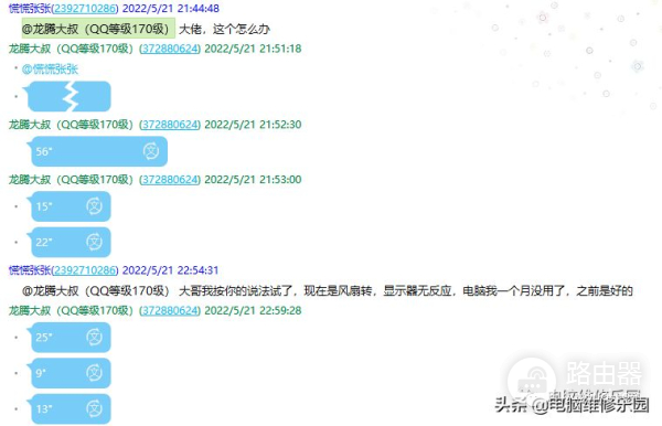 主机通电几秒后自动断电重启的解决思路(电脑通电几秒后自动断电重启)