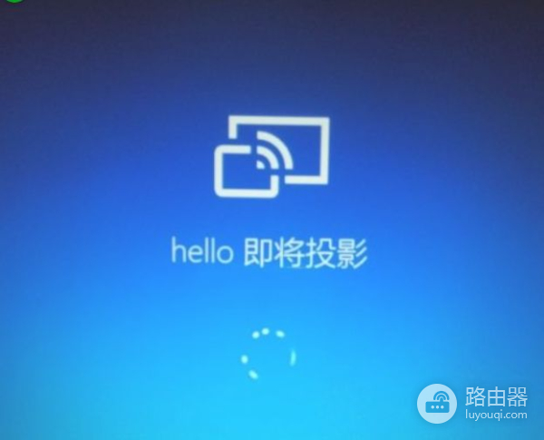 手机屏幕投影到电脑上(电脑如何投影到显示屏)